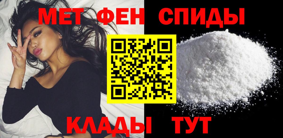 Аксай  АМФЕТАМИН  ОМГ ОМГ как войти  Амфетамин 97%  Вход с VPN 