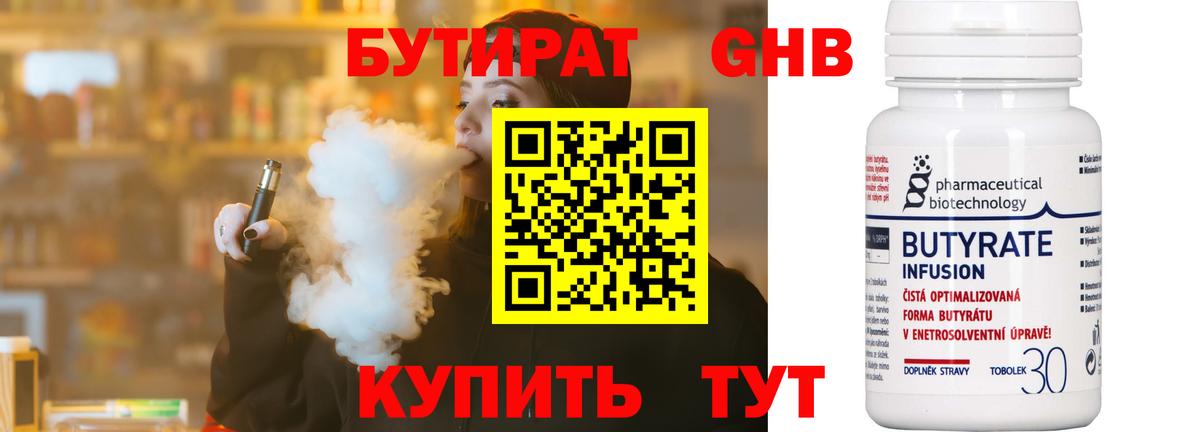 ГАШИШ Аксай