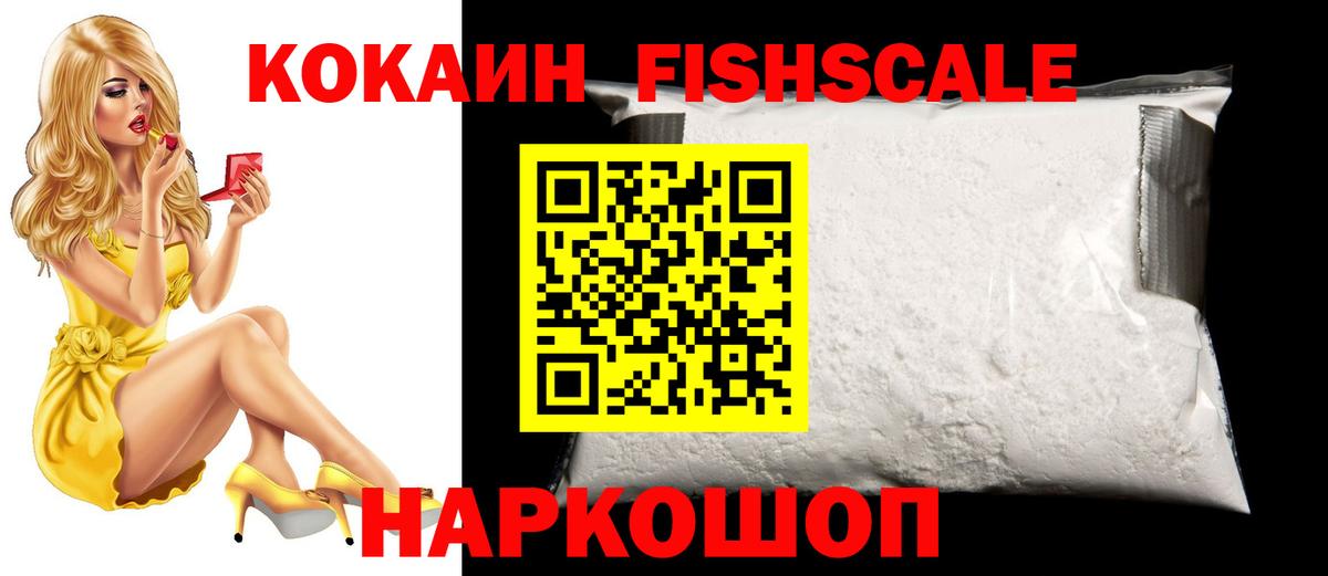 Аксай  COCAIN 98%  Вход с VPN 