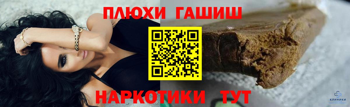 ГАШ гарик Аксай