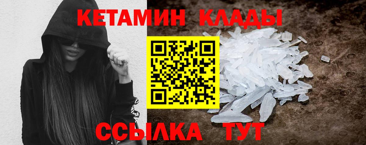 Аксай  mega как зайти  darknet клад  Вход с VPN  КЕТАМИН VHQ  КЕТАМИН VHQ 