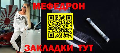 прущая мука Кандалакша