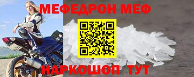 прущая мука Кандалакша