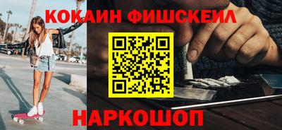 apvp Кинель