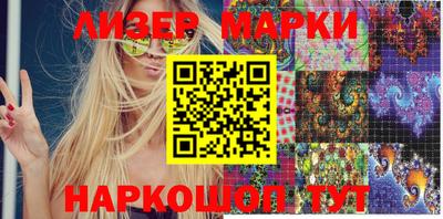 марки lsd Канаш
