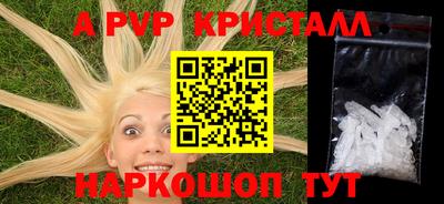 прущая мука Кандалакша