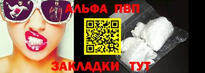 прущая мука Кандалакша