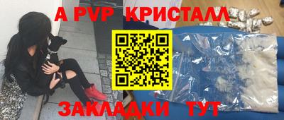 прущая мука Кандалакша