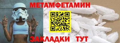 крисы Камышлов