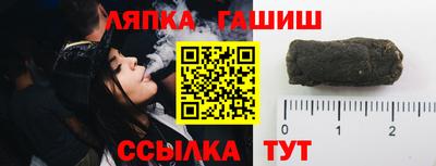 apvp Кинель