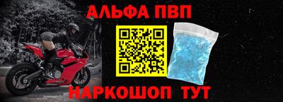apvp Кинель