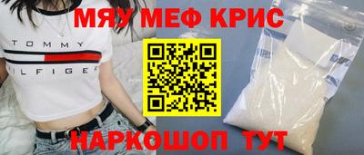 MDMA Premium VHQ Кингисепп