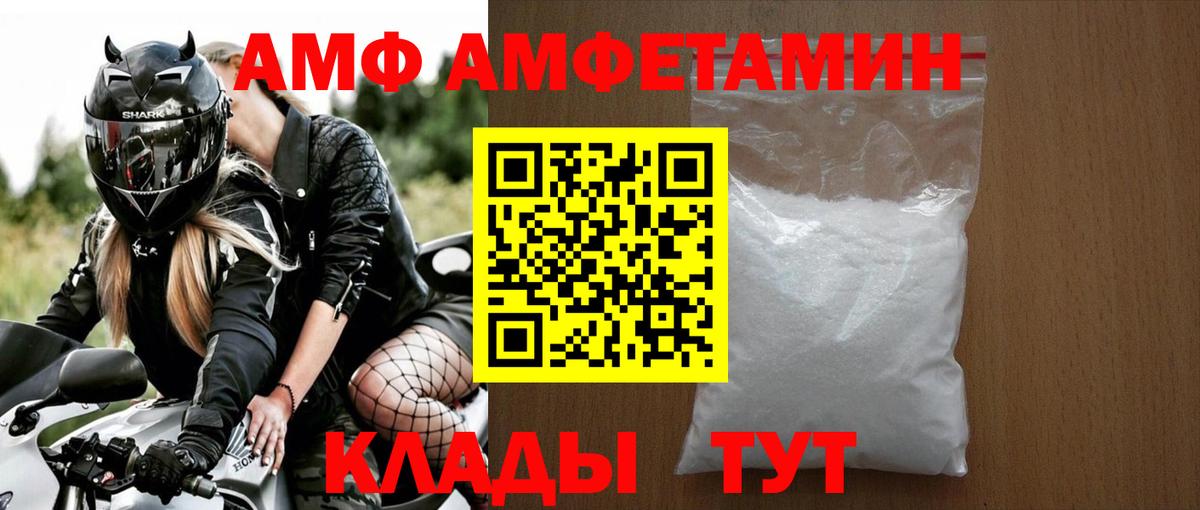 Аксай  NBOMe  Вход с VPN  Меф   Марихуана  Cocaine 