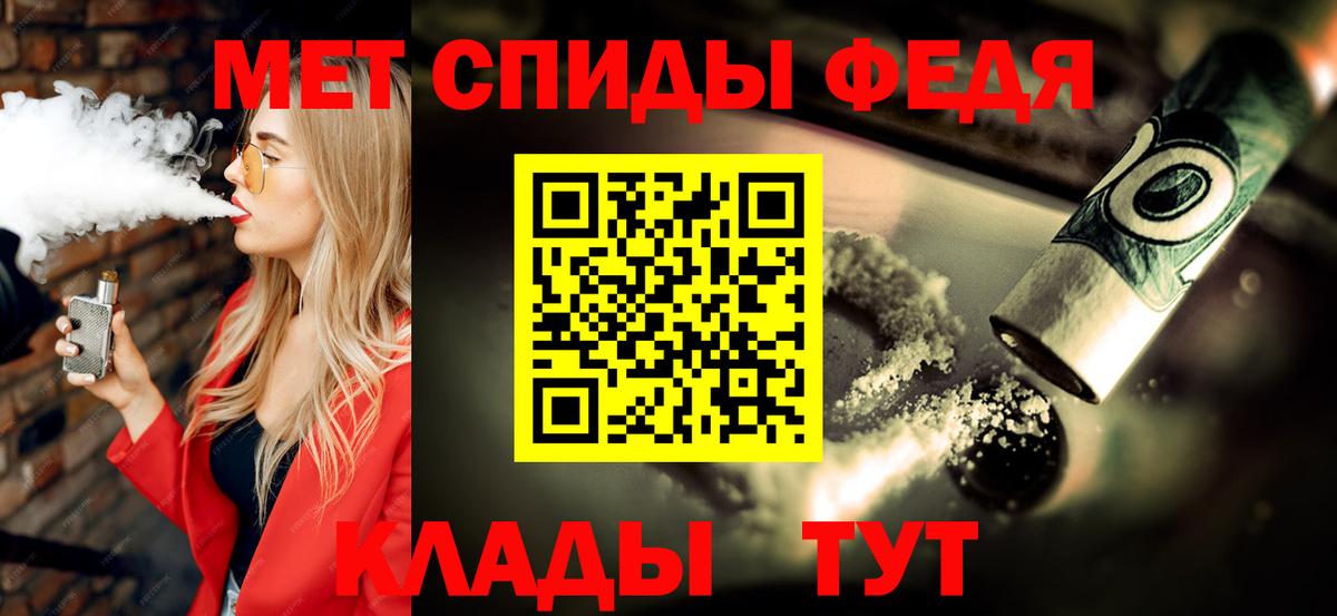 Метамфетамин винт Аксай