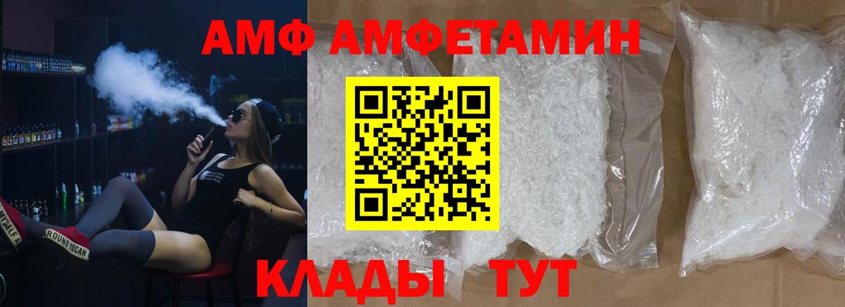 Аксай  Метамфетамин  Вход с VPN  МЕТАМФЕТАМИН Декстрометамфетамин 99.9% 