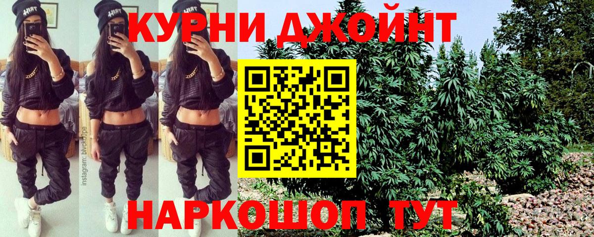 Канабис тримм  МАРИХУАНА марихуана  Вход с VPN  Шишки марихуана ГИДРОПОН  Аксай 